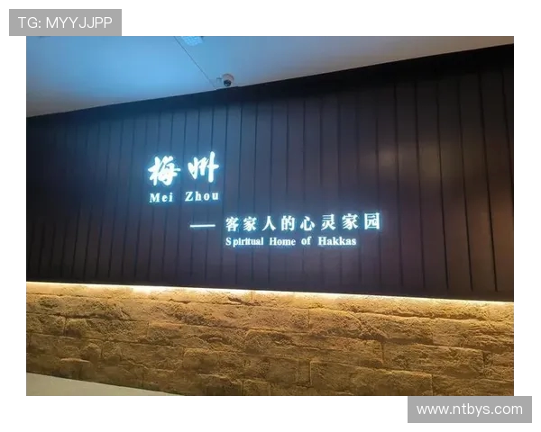 梅州客家文化深度探秘:传统风俗、语言特色与现代发展之融合 梅州客家文化深度探秘:传统风俗、语言特色与现代发展之融合