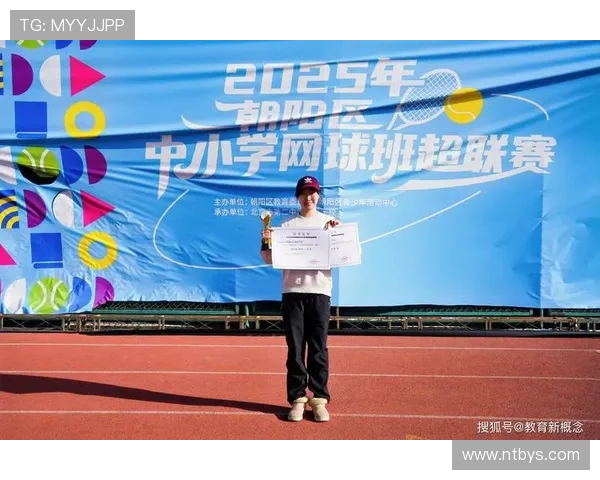 北京网球队在邀请赛中的团队协作表现及其对比赛胜利的影响分析 北京网球队在邀请赛中的团队协作表现及其对比赛胜利的影响分析