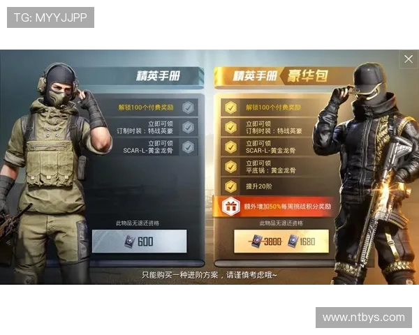 和平精英V5版本深度解析：提升个人能力的秘密与技巧分享