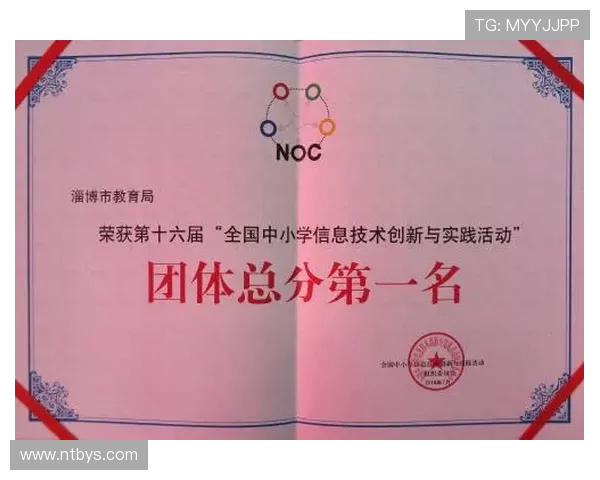 成都乒乓球队荣登全国技术排行榜第七名引发热议