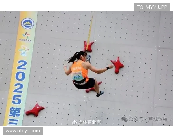 攀岩精神：揭秘北京攀岩队如何实现团队协作与突破极限