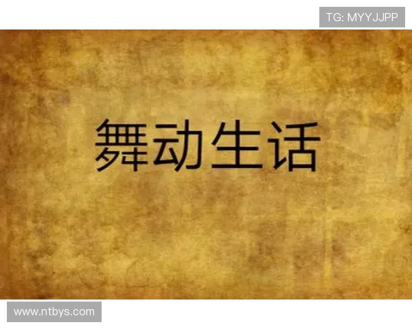 深圳街舞队现状探秘:热情与挑战交织的舞动人生 深圳街舞队现状探秘:热情与挑战交织的舞动人生