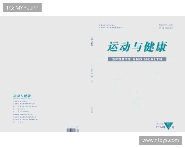 以运动精神为核心探索健康生活方式与身心全面发展的新时代理念